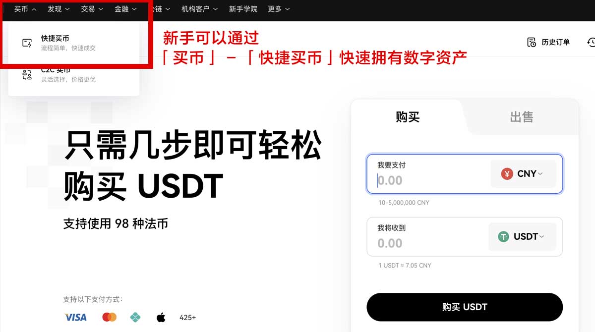 虚拟货币交易平台_欧易okex最新官网身份验证流程