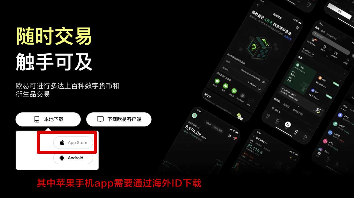 虚拟货币交易平台_欧易okex最新官网充值资金方法